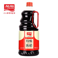 加加 醋 陈醋1.9L 纯粮酿造醇酿香醋饺子凉拌家用厨房调料