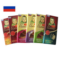 俄罗斯Russia国家馆爱莲巧进口大头娃娃巧克力零食多口味独立包装 黑巧整盒(味苦)85g*10块/盒