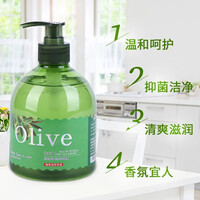 500ml洗手液橄榄儿童家用商用便携按压瓶补充装泡沫清洁抑菌 500ml橄榄洗手液