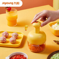九阳 (Joyoung )LINE莎莉鸡蒜泥器手动压蒜器捣蒜泥神器打蒜蓉大蒜搅碎机切绞拉蒜末家用