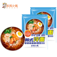 饥饿小猪 小麦冷面390g*2包实惠装 内含酱料配料齐全 正宗东北大冷面延吉延边朝鲜大冷面方便速食