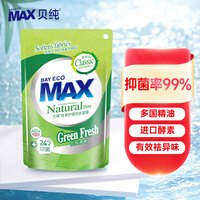 贝纯(Beichun)洗衣液香味持久手洗机洗家用香氛洗衣酵素洗衣凝露 花悦500g*1袋
