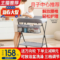 ANGI BABY尿布台婴儿护理台多功能按摩整理台新生儿抚触台可折叠宝宝换尿布 深灰色:旗舰版(高度三档升降)
