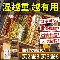 显医堂红豆薏米茶芡实茶赤小豆可搭配养生茶薏仁苦荞湿茶湿除茶菊花茶蒲公英茶大麦茶花草茶包搭苦荞 红豆薏米茶