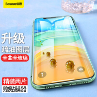 倍思 【贴坏包赔】苹果11/XR钢化膜 适用iPhoneXR/11手机保护膜 全屏曲面高清防摔不碎边全玻璃贴膜 2片装
