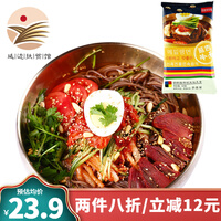耳东照月鸟 荞麦冷面 延边朝鲜族 含汤料方便食品 315g*3袋