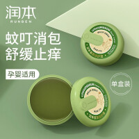 润本婴儿紫草膏宝宝跳蚤咬蚊子蚊虫叮咬止痒儿童专用止痒膏 【止痒消包】紫草膏15g*1盒