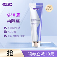 舒客智感焕白牙膏全新去黄美白牙结石牙齿清新口气家庭装 单支装(120g*1)