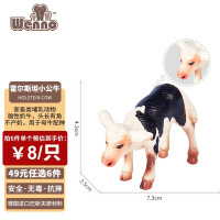 Wenno恐龙玩具仿真动物模型男女宝宝认知动物世界儿童过家家玩具 霍尔斯坦小公牛
