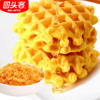 回头客肉松华夫饼2000g鸡蛋糕点心营养早餐肉松小吃面包饼干零食大礼包 【新品】肉松华夫饼500g