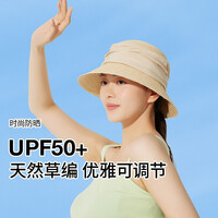 VVC防晒帽女防紫外线沙滩草帽遮脸户外遮阳帽太阳帽子夏天 卡其色 不可调节