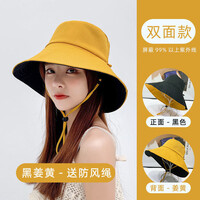 牧鱼 渔夫帽女夏季韩版潮日系双面遮脸防太阳光帽子大沿防晒帽遮阳帽男 黑色-- 姜黄 【双面】