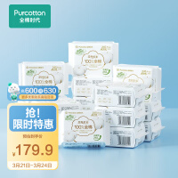 全棉时代 奈丝公主卫生巾超净吸全棉表层超薄姨妈巾日用245mm 10片/包 16包
