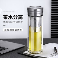 伊佳欢 玻璃杯茶水分离杯 双层玻璃泡茶杯 男女家用耐热刻字创意车载水杯团购定制LOGO杯子 本色350ML