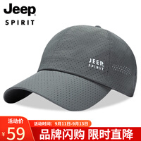 吉普(JEEP)帽子男士棒球帽夏季网眼速干透气鸭舌帽运动户外防晒太阳帽休闲钓鱼登山遮阳帽A0088 深灰色