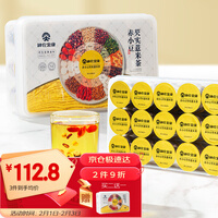 神农金康 红豆薏米茶 赤小豆芡实红薏米茶 薏仁茶祛芡实茯苓薏米茶 薏苡仁大麦湿橘皮薏米茶栀子茶760g
