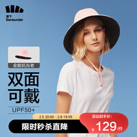 蕉下遮阳帽女双面渔夫帽防晒帽男太阳帽子防紫外线 仲夏粉/黑色