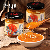 李子柒 北海海鸭蛋黄酱 咸蛋黄流沙酱下饭拌面酱 拌饭酱 80g*2瓶