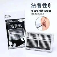 栀优家粘耳棒一次性掏耳朵专用自粘式掏耳棉棒采耳棉签不伤耳 6袋【120支装】