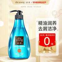 滋源洗发水露无硅油精油茶树控油去屑玫瑰柔顺洗头膏馨香无患子护发 茶树控油去屑精油洗发水400mL