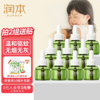 润本(RUNBEN)婴儿电蚊香液 驱蚊器儿童孕妇无味驱蚊液防蚊水电蚊液补充装 【量贩装】补充装10瓶(无器)