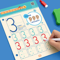 六品堂 控笔训练幼儿园3-6岁数字描红1-10字帖儿童可擦笔拼音写字本幼小衔接初学者入门练字帖 数字描红【48页】