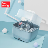 babycare婴儿奶瓶收纳箱沥水架 宝宝奶瓶晾干架收纳盒带盖防尘大号 4506静谧蓝