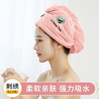 嘉柏兰(jiabolan) 干发帽包头巾浴帽子女超强吸水毛巾可爱擦长头发速干神器洗头巾小蜜蜂速干帽 淡粉色