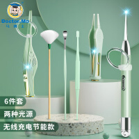 马博士 儿童挖耳勺掏耳勺婴儿发光挖耳勺耳屎镊子采耳工具套装宝宝掏耳朵神器 6件套