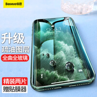 倍思 苹果11 Pro/X/XS钢化膜 iPhoneX/XS/11Pro手机膜 全屏曲面高清防摔全玻璃贴膜2片装