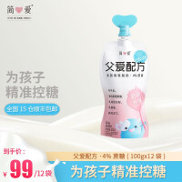 简爱儿童酸奶父爱配方0添加剂0蔗糖2%糖4%糖无蔗糖幼儿酸奶 低温酸奶 4%蔗糖·果蔬泥吸吸袋 100g*12袋