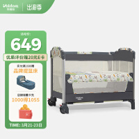 VALDERA婴儿床多功能折叠宝宝拼接床便携式可移动摇篮床9011标准款