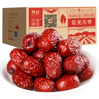 环球臻味 新疆若羌一级灰枣2000g箱装 红枣 休闲零食干果 可夹核桃 即食家庭量贩装