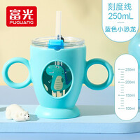 富光 圈圈牛奶杯儿童带刻度吸管水杯 宝宝冲奶粉防摔早餐玻璃杯带把手耐热杯子可微波加热 蓝色小恐龙320ML