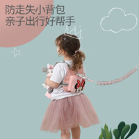 迪士尼DISNEY儿童防走失包手环带 宝宝防丢绳小孩溜娃神器安全防走丢带牵引绳 调皮粉(一包两用+夜间反光)