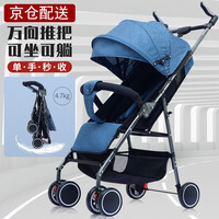 sevenboys婴儿推车 可坐可躺轻便儿童车高景观折叠伞车0-3岁宝宝手推溜娃车手推车婴儿车 牛仔蓝+可坐可躺+一键折叠+豪华礼包