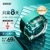 左颜右色水杨酸祛痘膏10g淡化痘印去痘疤痘坑舒缓呵护青春痘暗疮粉刺痘痘