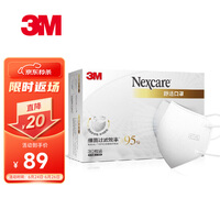 3M口罩耐适康一次性口罩 细菌过滤效率≥95% 白色成人口罩透气防尘立体防护独立包装大号30只