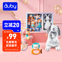 澳贝(auby)婴幼儿童牙胶玩具手摇铃新生儿安抚礼盒8pcs +兔子安抚巾兔年礼物