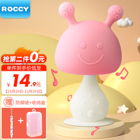 ROCCY 婴儿牙胶磨牙宝宝咬咬胶棒牙胶安抚防吃手牙咬胶硅胶玩具咬咬乐咬咬袋蘑菇铃铛小牛长颈鹿磨牙胶 丁香粉摇铃蘑菇牙胶(带防掉链与防尘收纳盒)