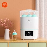 新贝 婴儿奶瓶消毒器带烘干二合一 宝宝专用消毒器 多功能消毒锅蒸汽消毒柜8015-2