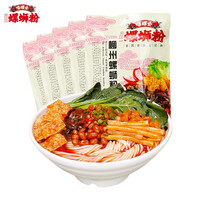 嘻螺会 原味螺蛳粉300g*5广西柳州特产(煮食)柳州 螺蛳粉 米线 速食 5袋整箱装 年货送礼 囤货