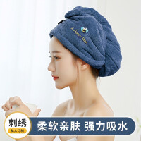 嘉柏兰(jiabolan) 干发帽包头巾浴帽子女超强吸水毛巾可爱擦长头发速干神器洗头巾小蜜蜂速干帽 藏青色