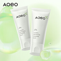 AOEO山茶花洁面乳氨基酸洗面奶100g*2(深层清洁毛孔温和控油护肤品男女士 )
