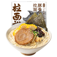 拉面说 招牌日式豚骨叉烧拉面非油炸方便面汤面一人份216.8g/盒