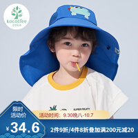 kk树 kocotree 儿童帽子夏防紫外线宝宝遮阳帽太阳帽男女童亲子防晒帽渔夫帽宝宝沙滩春秋 蓝色恐龙 M