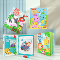 费雪(Fisher-Price)神奇水画本涂色本宝宝画画本填色书本幼儿园魔法涂水画册 F2815神奇画本四件套