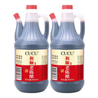 CUCU 醋山西特产老陈醋纯粮酿造饺子食醋蘸拌醋800ml 2壶