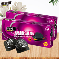黑旋风蟑螂药全窝端家用非无毒一锅端杀蟑饵剂蟑螂屋驱蟑螂贴强力粘一窝端胶饵去蟑螂小屋神器14个