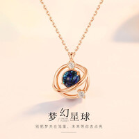 姗珀银项链女梦幻星球吊坠女生生日礼物女士锁骨链925银时尚饰品首饰送女朋友闺蜜 蓝钻宇宙星空项链玫瑰金色
